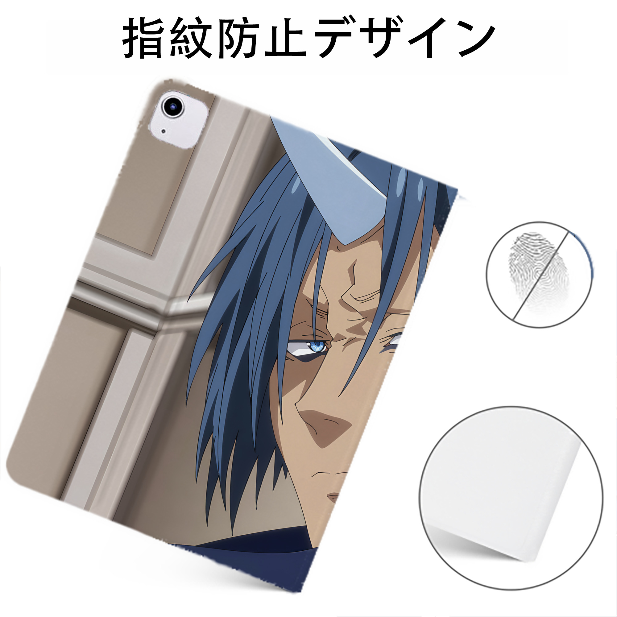 （画像用） 転スラ Regarding Reincarnated to Slime IPadケース ペンホルダー付き ブックスタイルデザイン